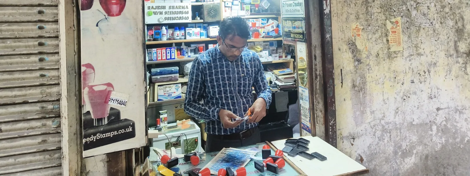 MB PRINT SMART shop